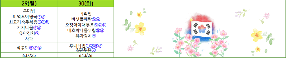 21ca87d2e10b0.png