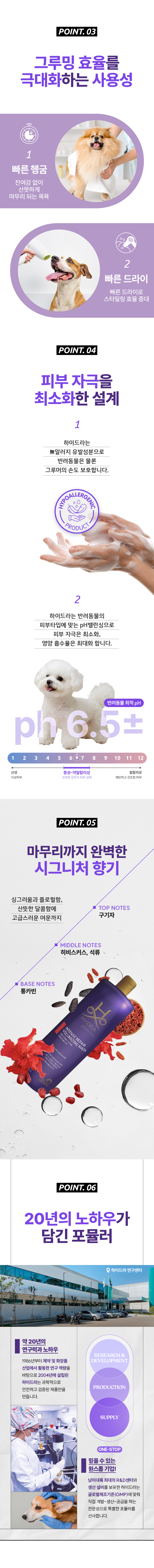 볼류마이징 마스크 480ml