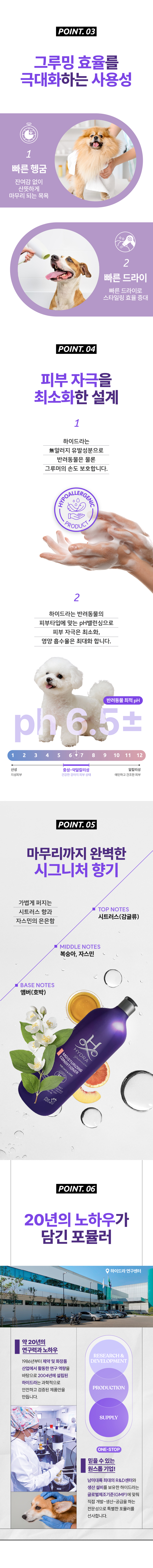 모이스쳐라이징 컨디셔너 1L, 5L