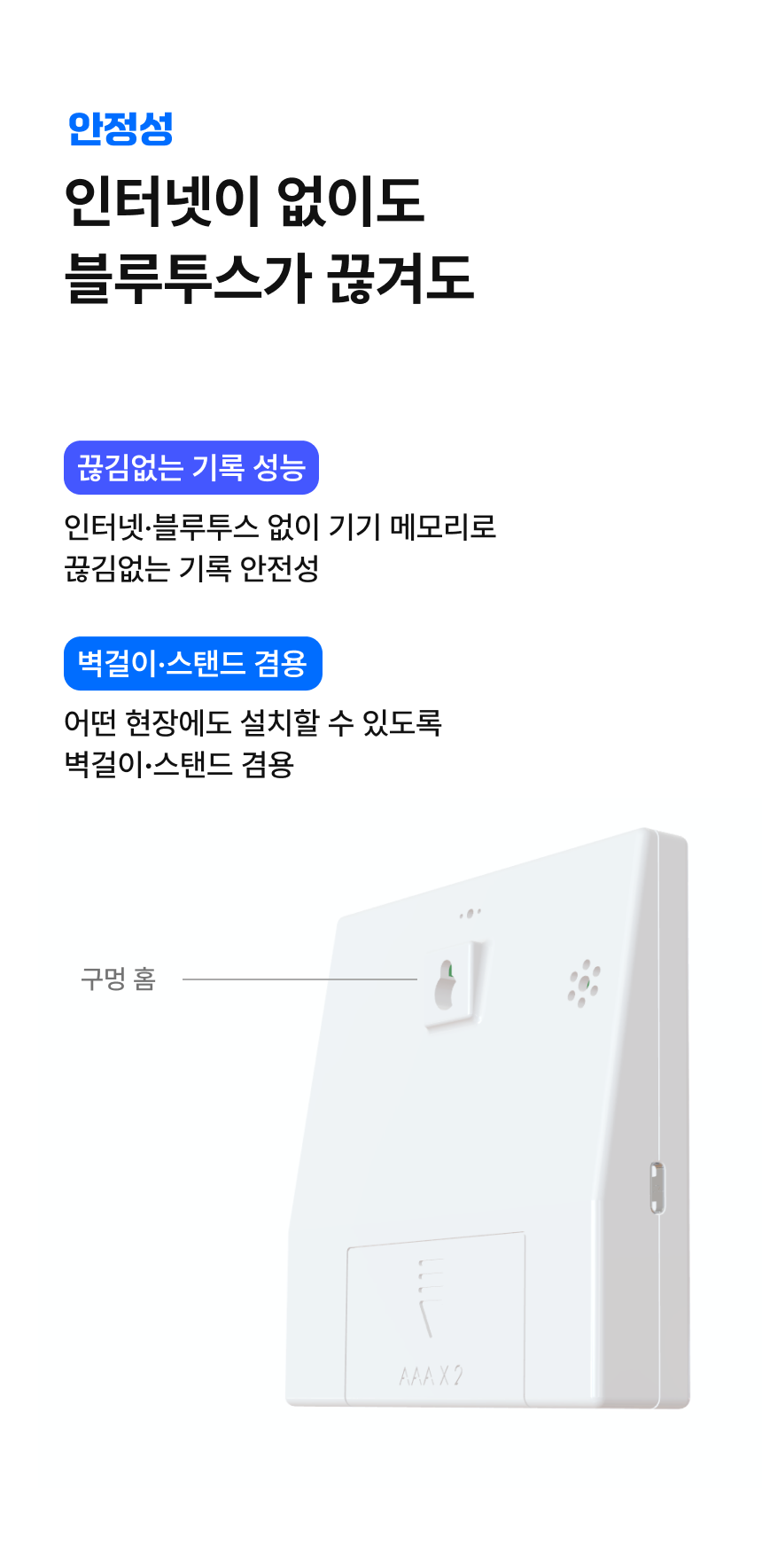 [서미온] 스마트 체감온도계 / 체감온도 측정기 / 체감온도 기록 온습도계