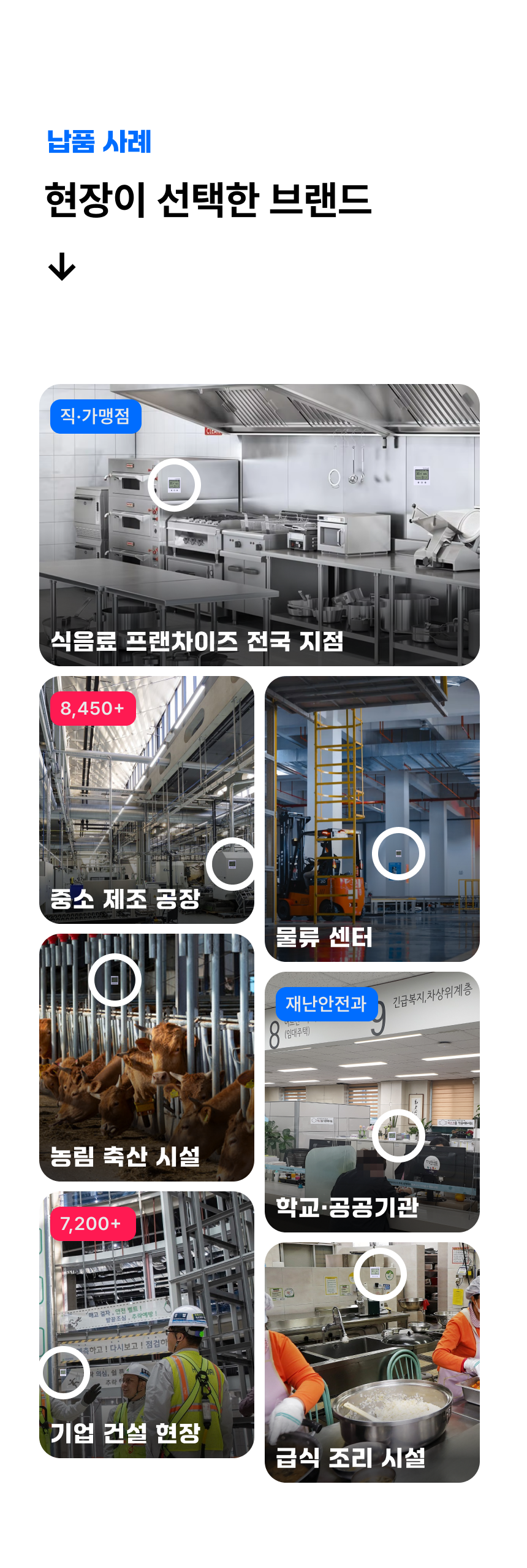[서미온] 스마트 체감온도계 / 체감온도 측정기 / 체감온도 기록 온습도계
