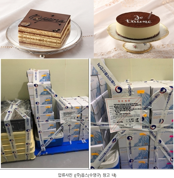 유명 제과점 옵스가 유통기한이 지난 원료를 사용하거나 보관한 사실이 적발돼 티라미스 및 오페라케잌 등 시즌한정 제품을 포함해 총 44.27kg이 식약처에 압류·폐기 됐다. ⓒ옵스 홈페이지 및 식약처