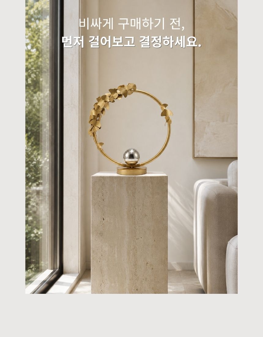 공존