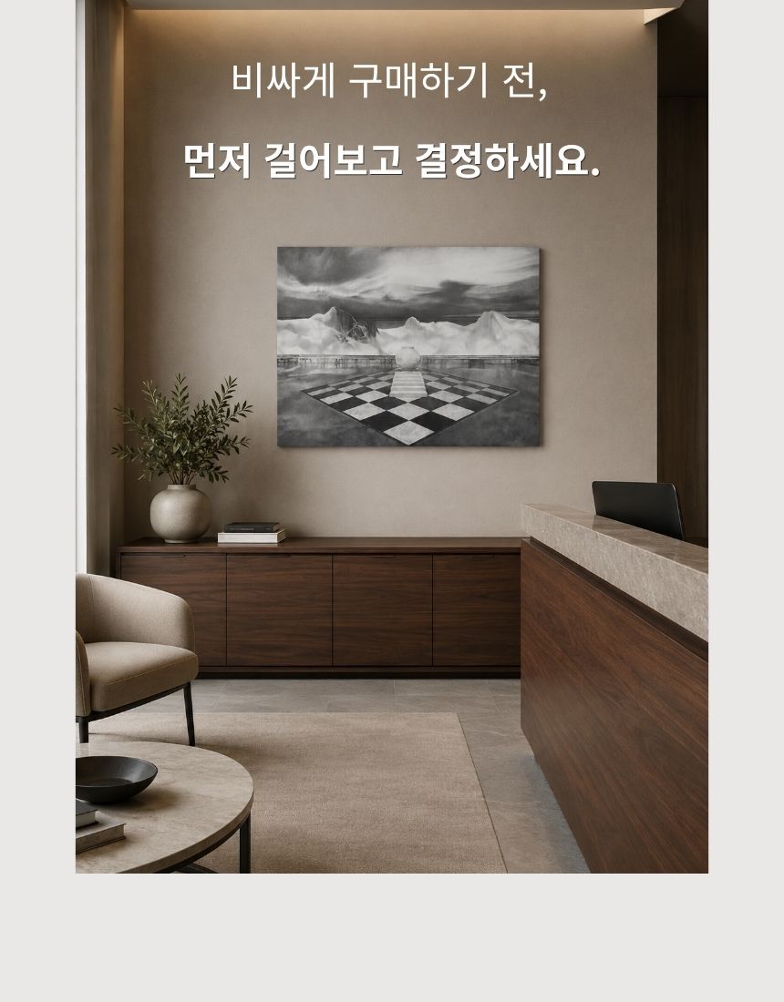 경계의 지평