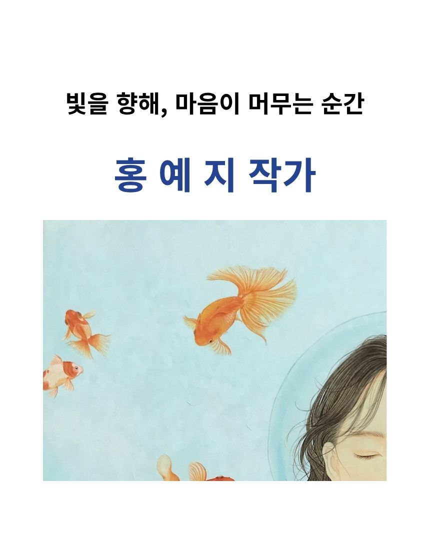 우리