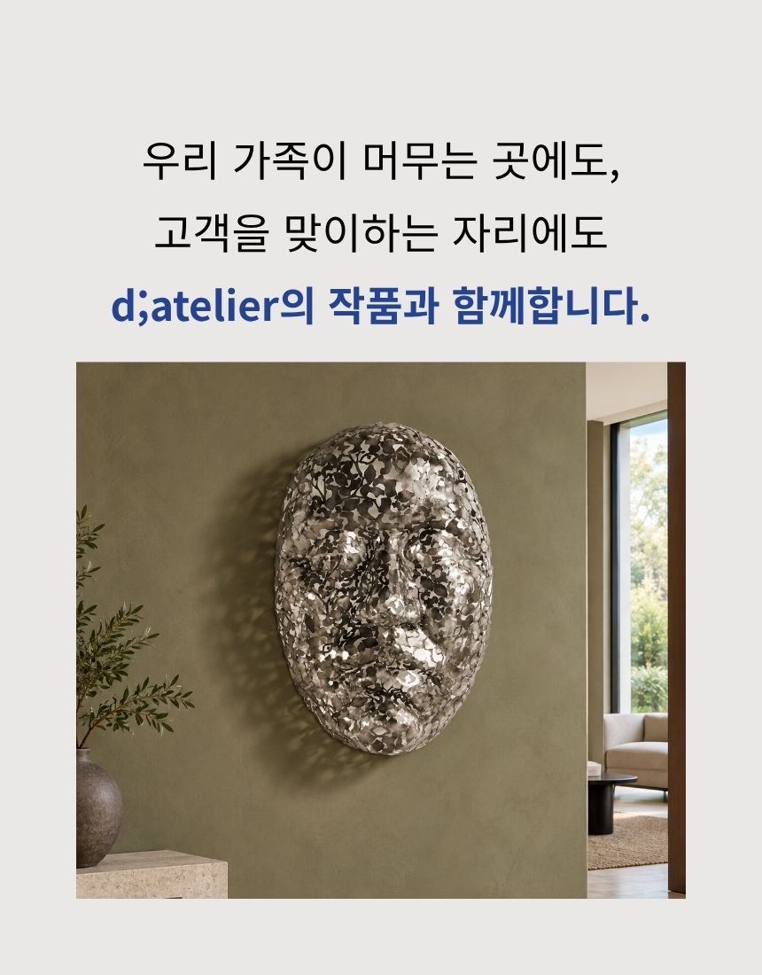 안정