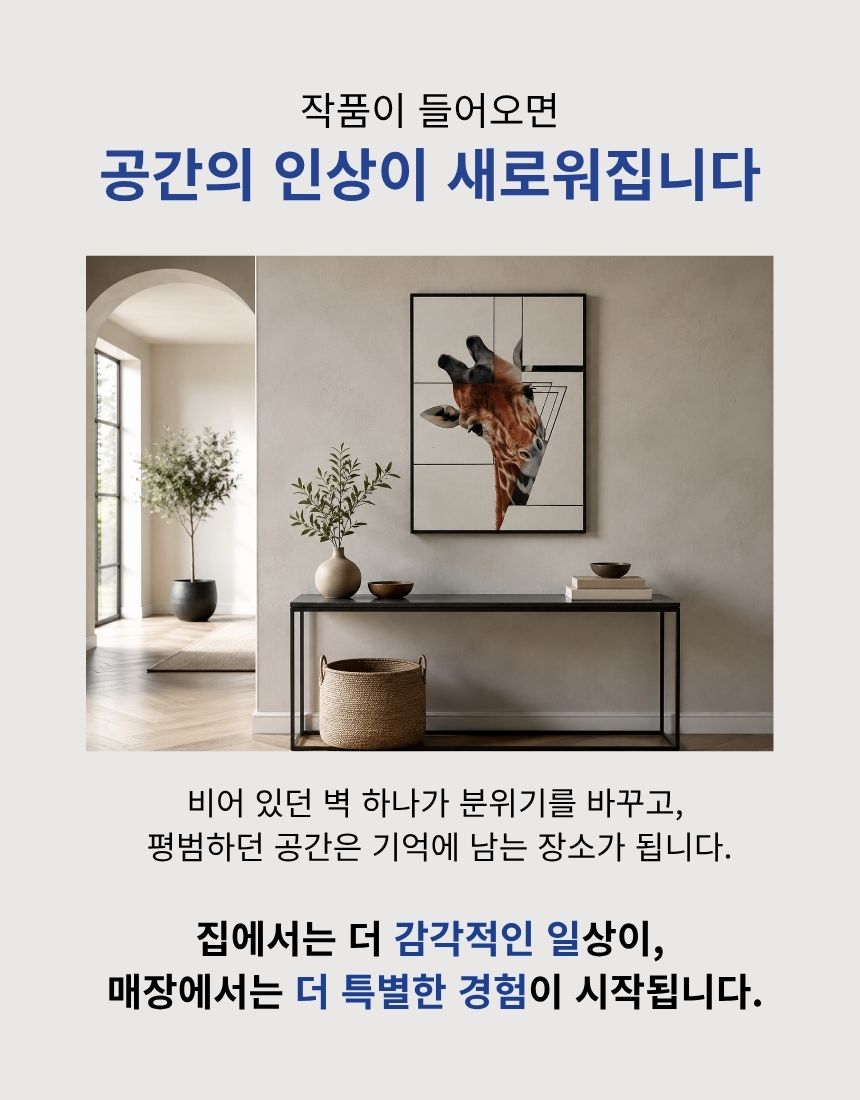 다면적 초상(肖像)