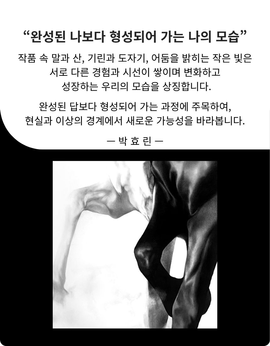 교차점