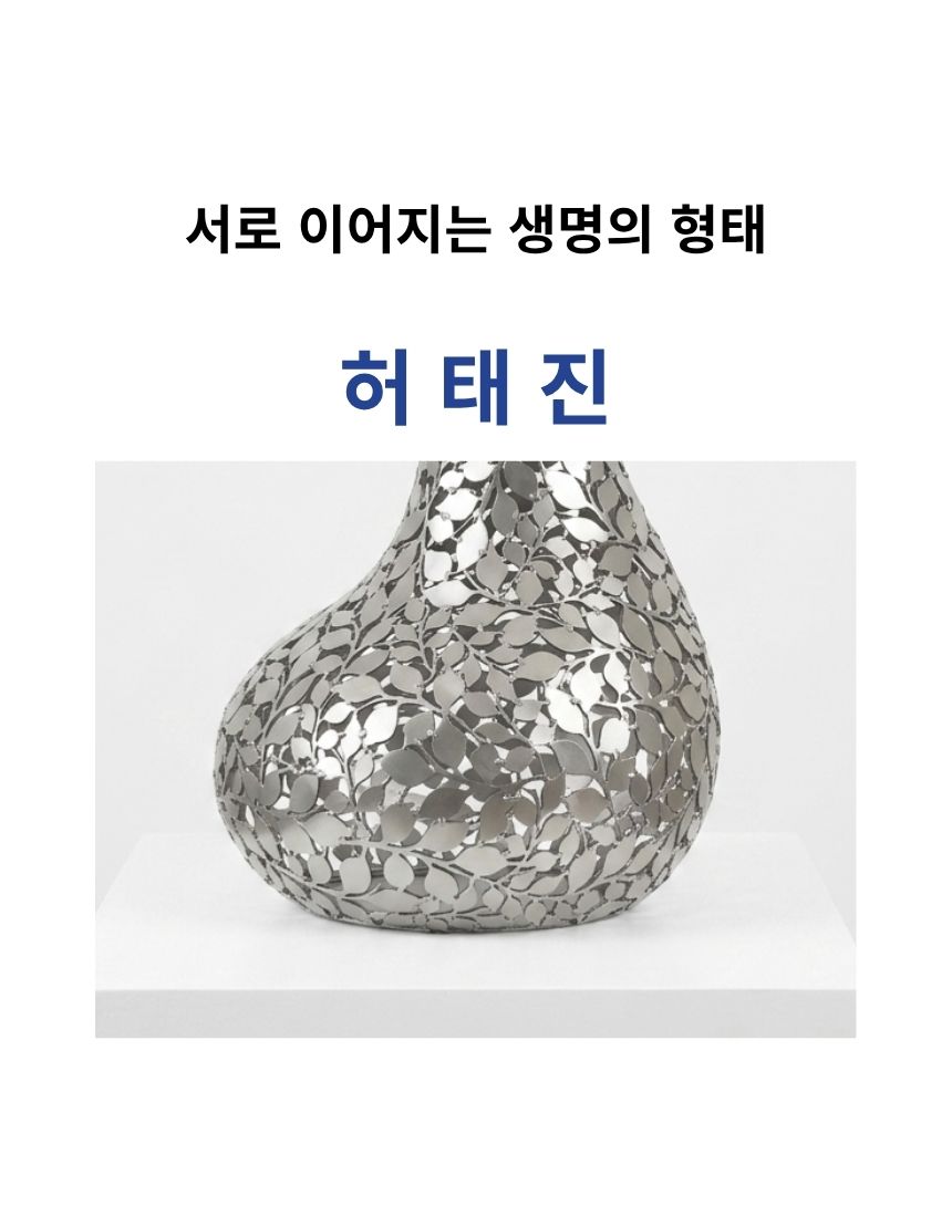 Seed