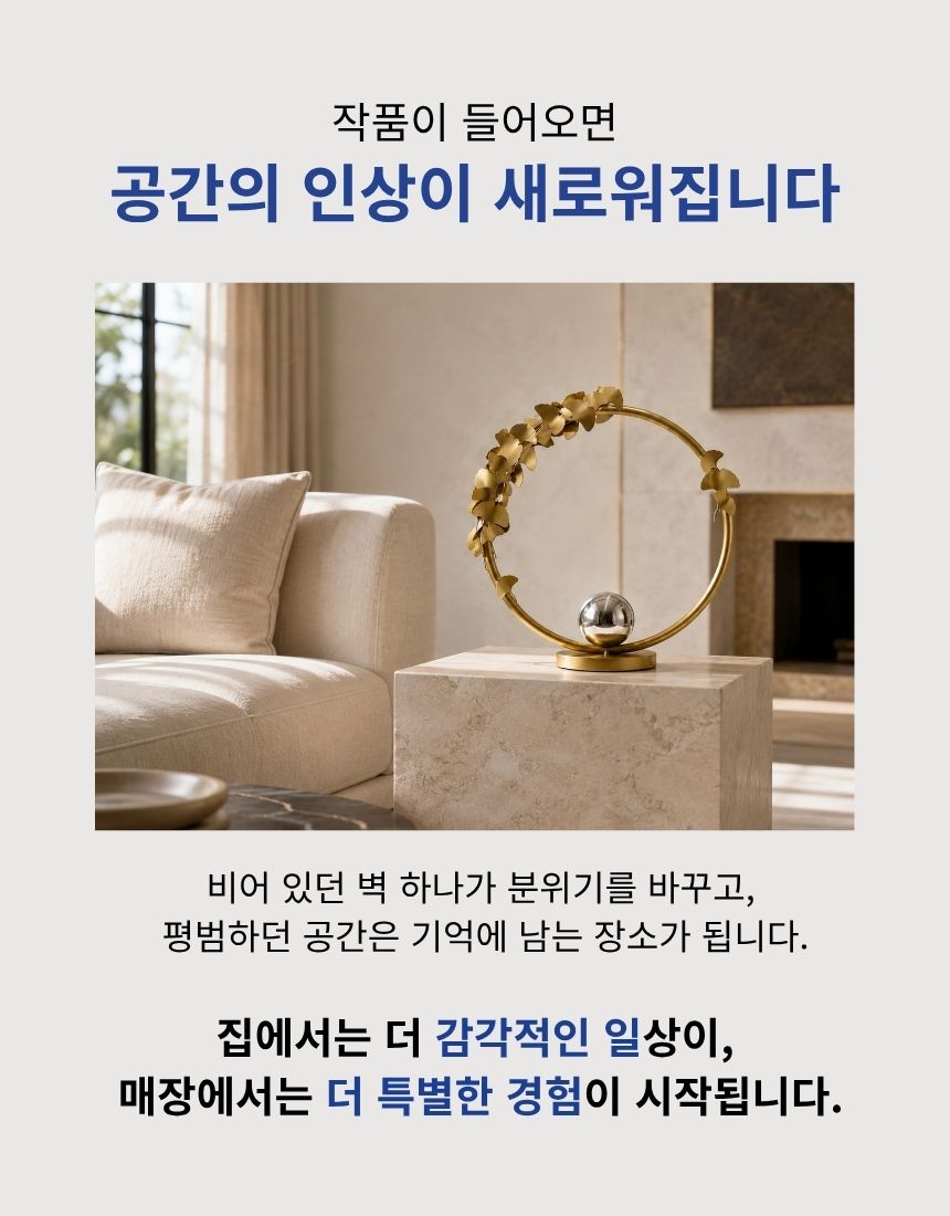 공존