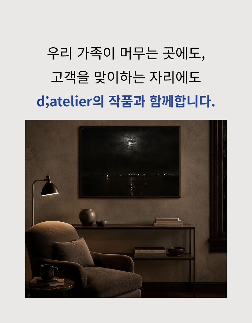 공존(共存)