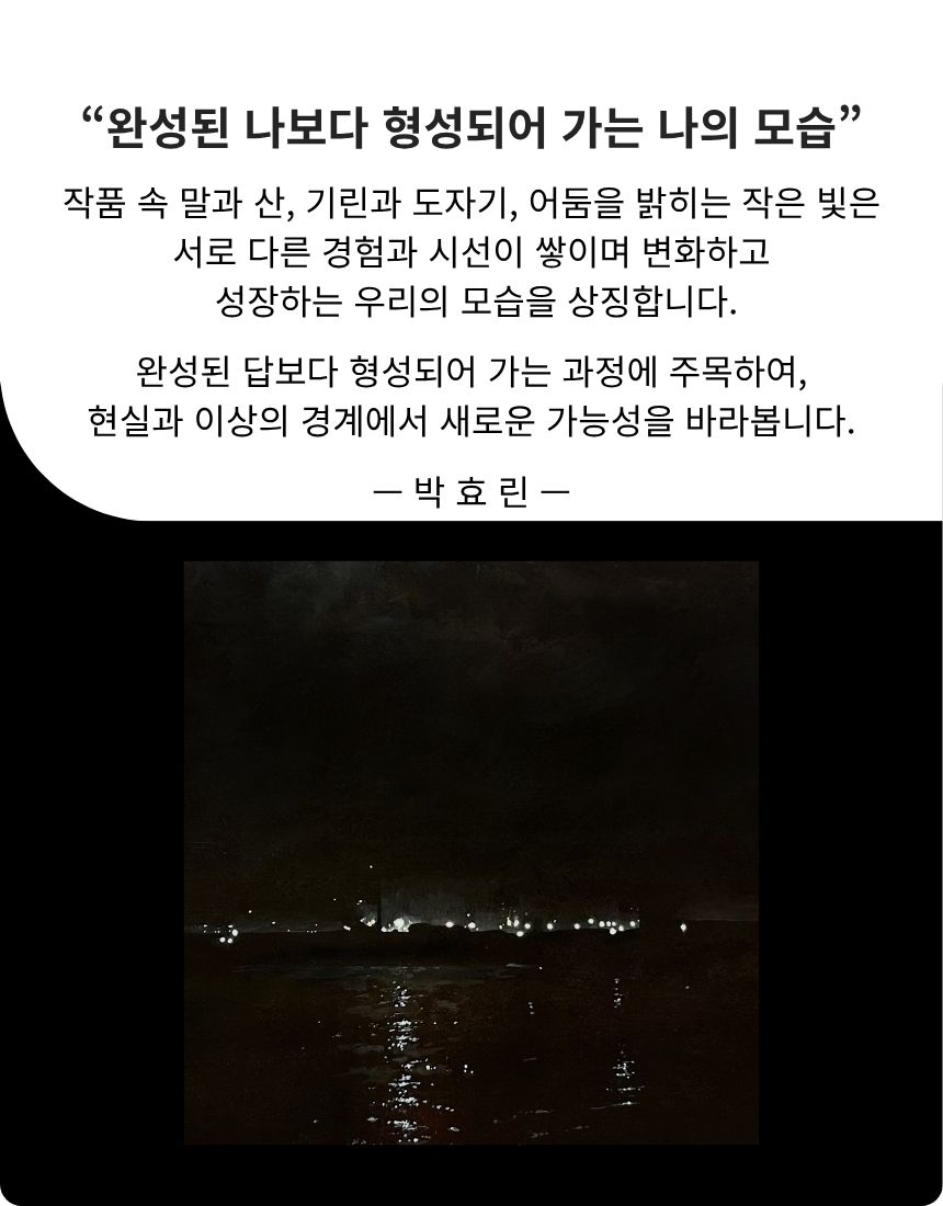 공존(共存)