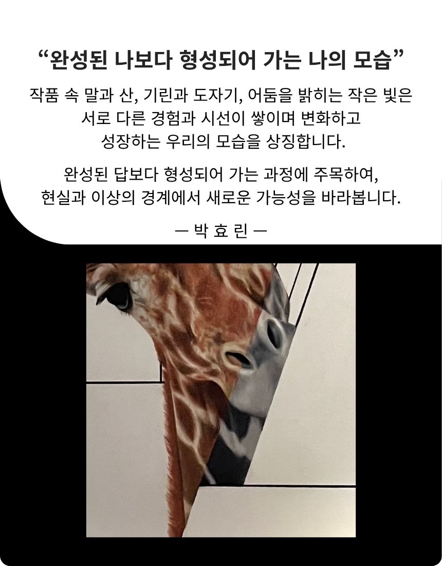 다면적 초상(肖像)