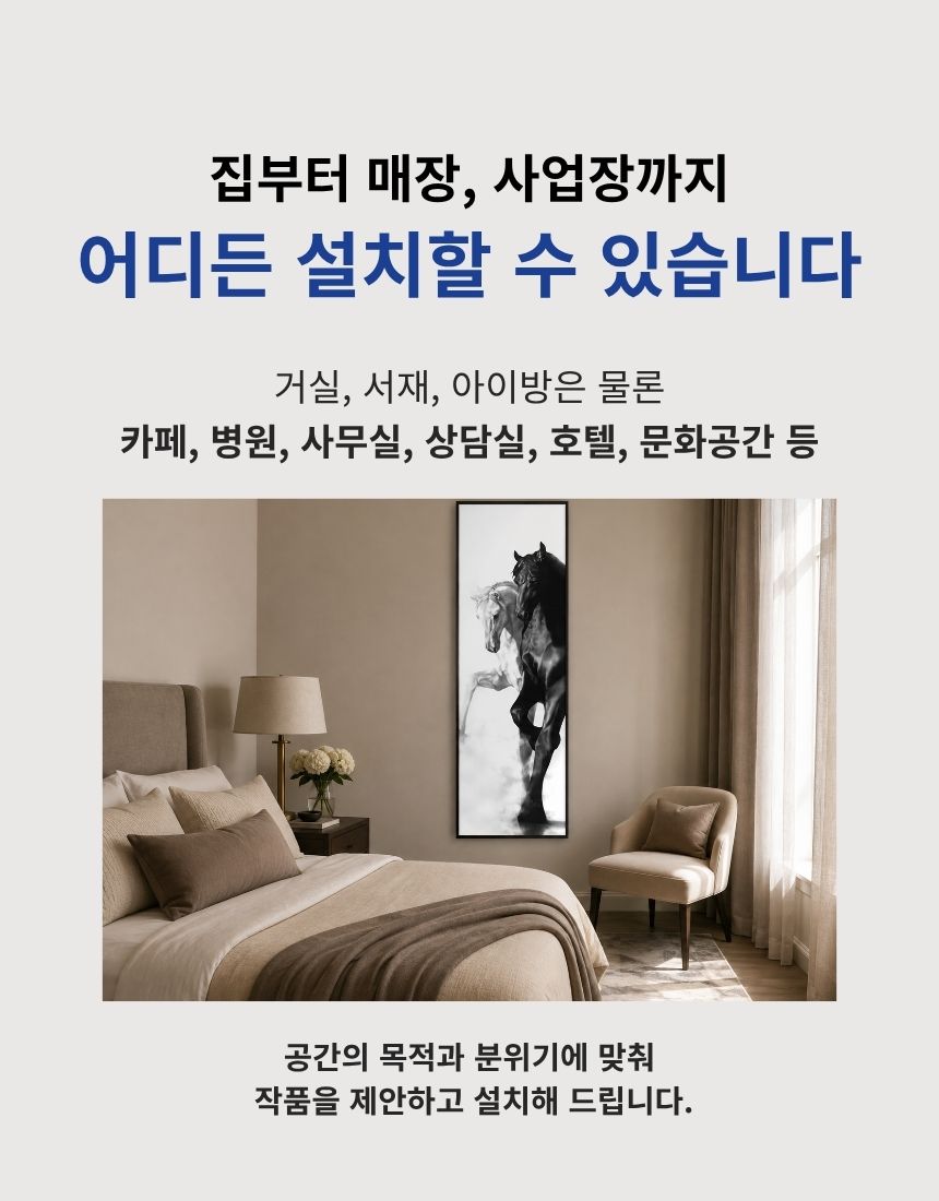교차점