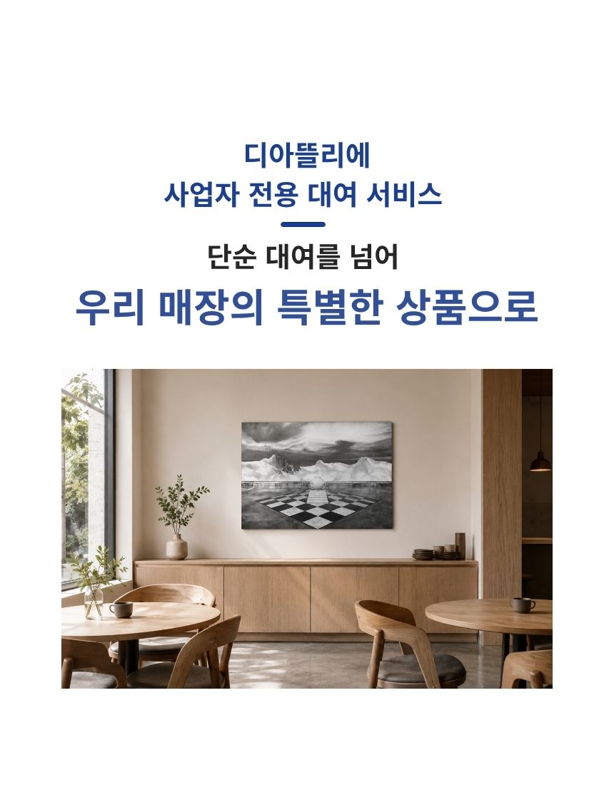경계의 지평