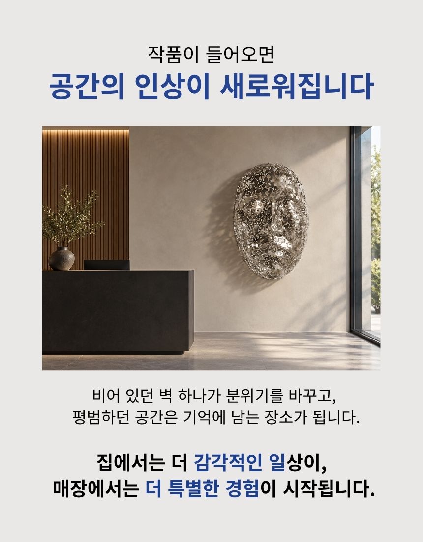 안정