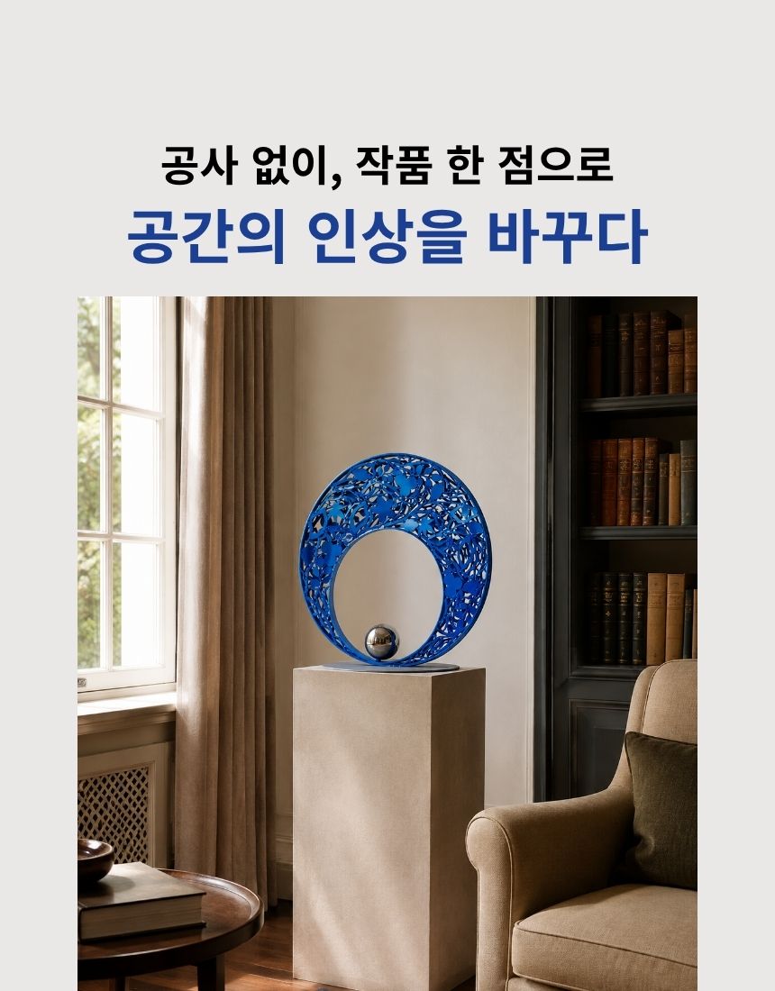 자연으로