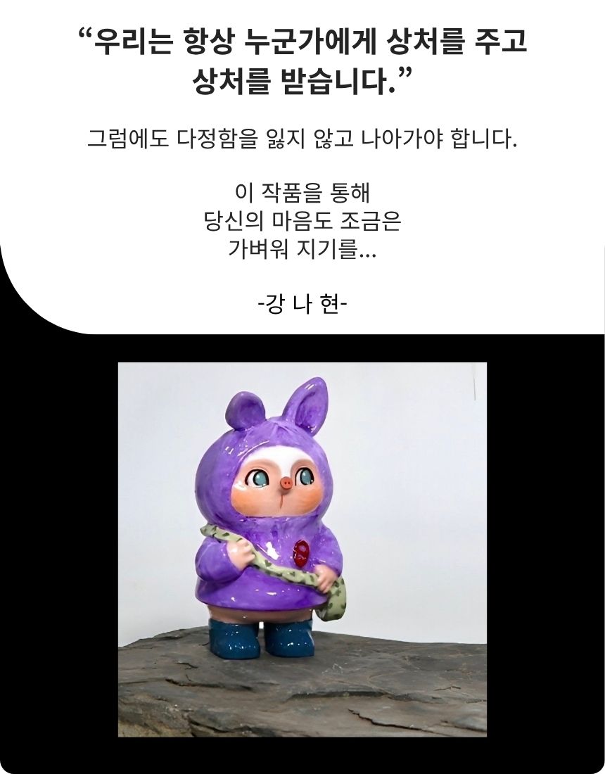 [대여/렌탈] 바람을 쫓는 아이