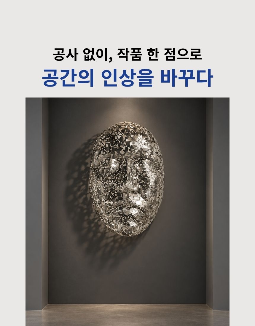 안정