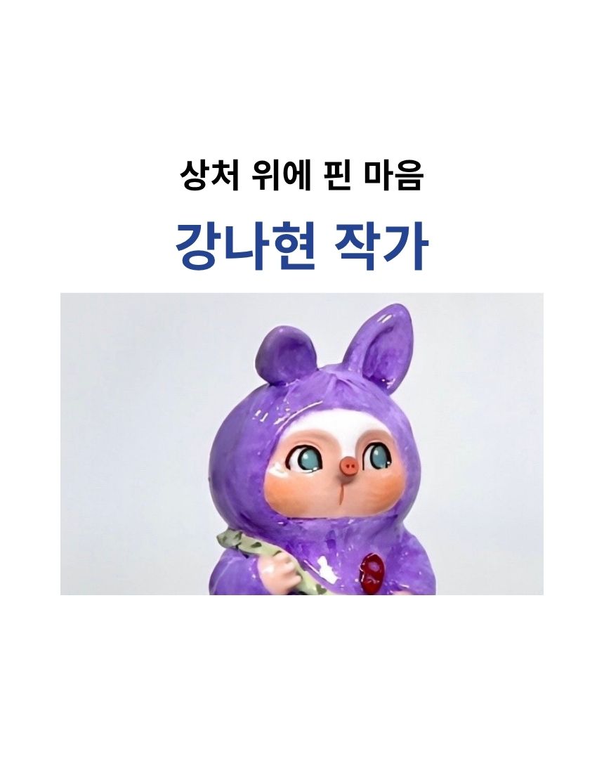 [대여/렌탈] 바람을 쫓는 아이
