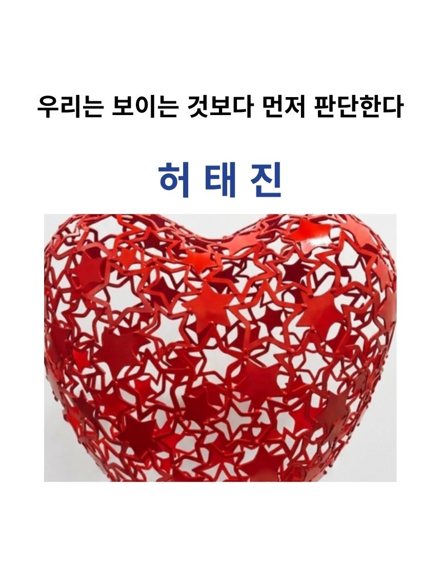 [대여/렌탈] LOVE