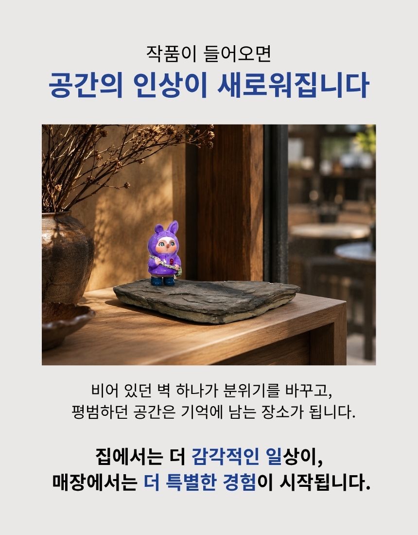 [대여/렌탈] 바람을 쫓는 아이