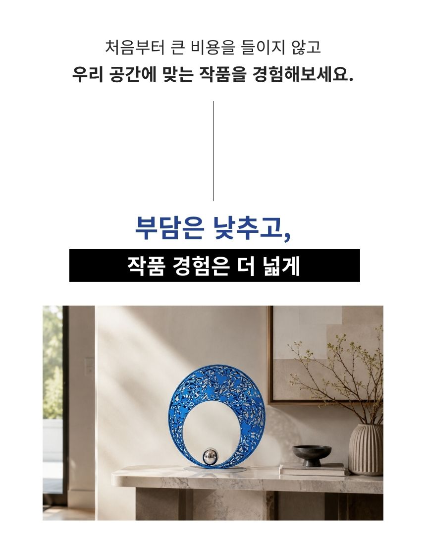 자연으로
