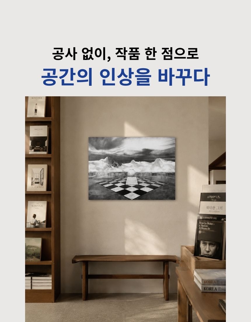 경계의 지평