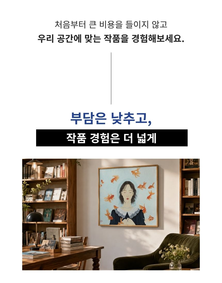 우리
