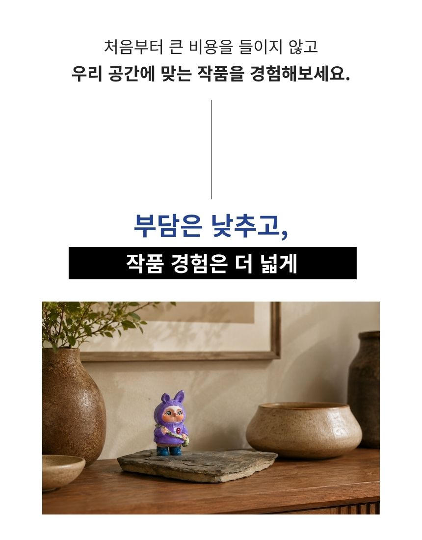 [대여/렌탈] 바람을 쫓는 아이