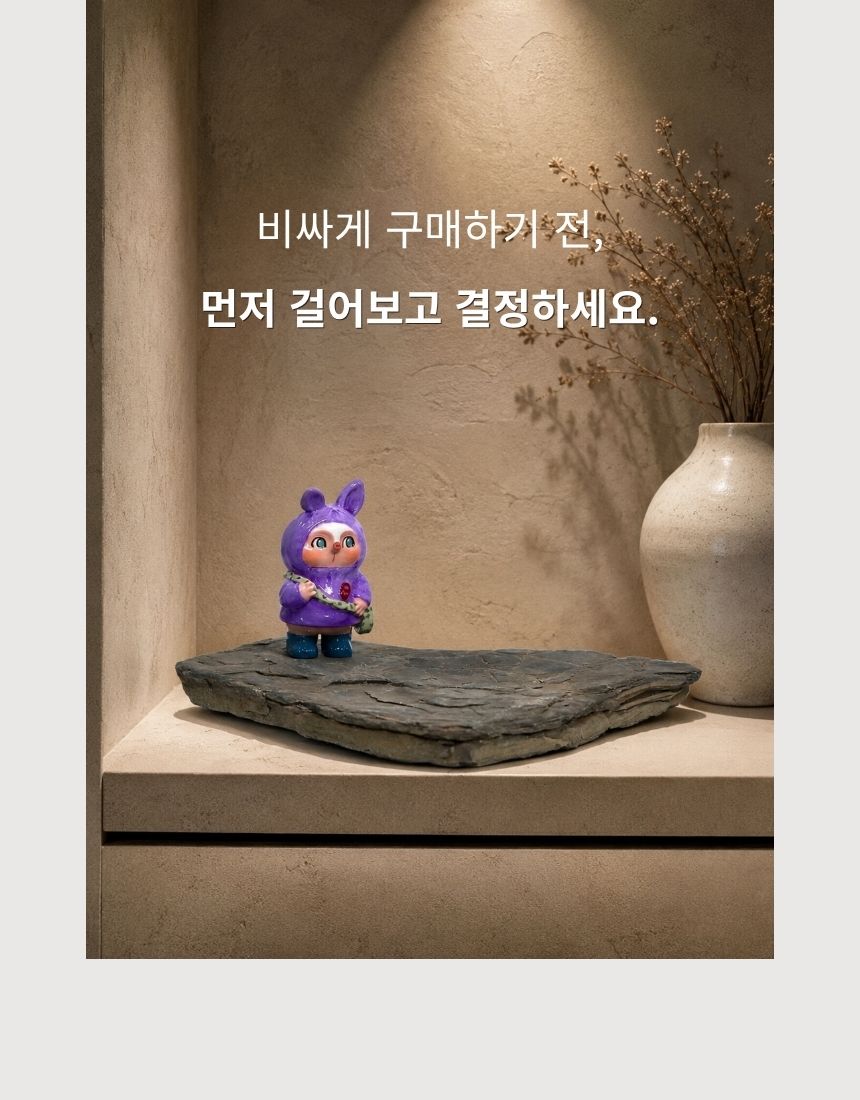 [대여/렌탈] 바람을 쫓는 아이