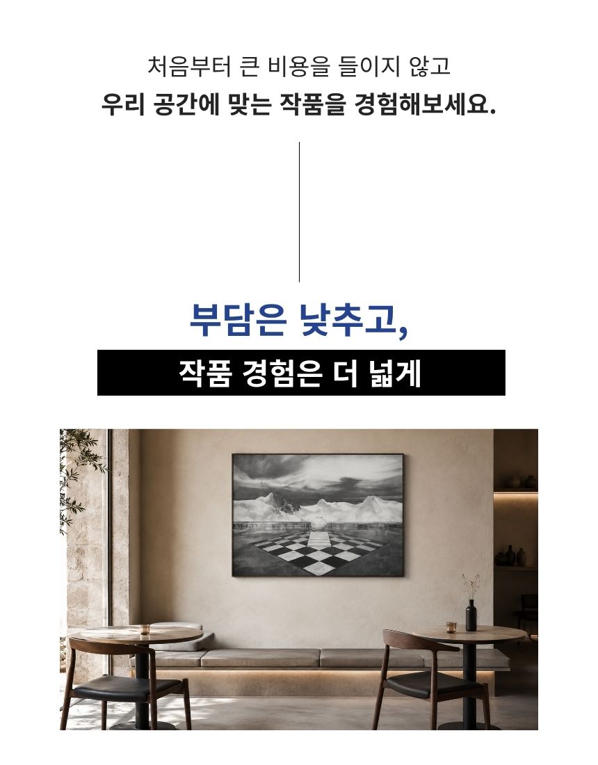 경계의 지평