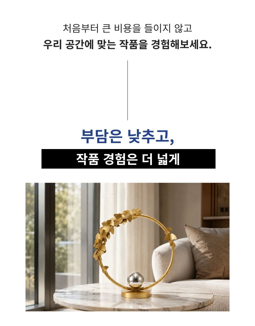 공존