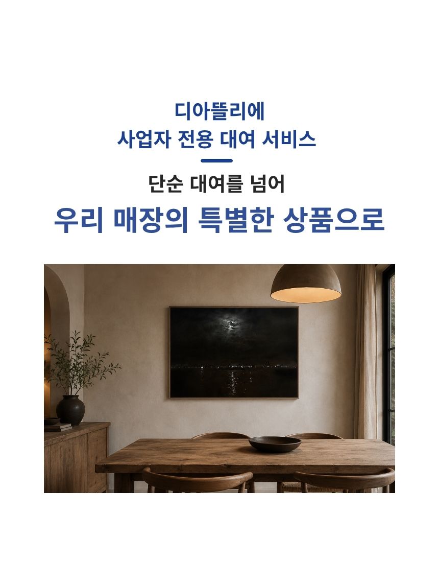 공존(共存)