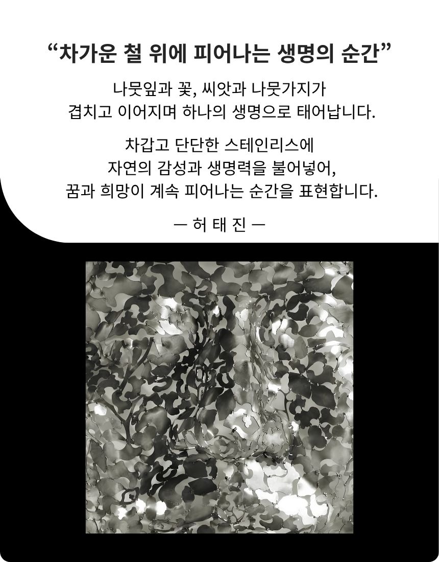 안정