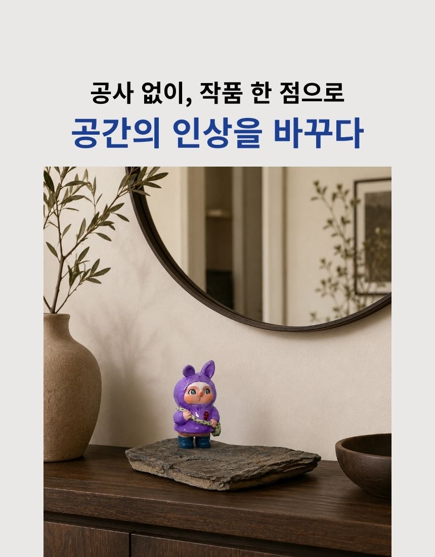 [대여/렌탈] 바람을 쫓는 아이