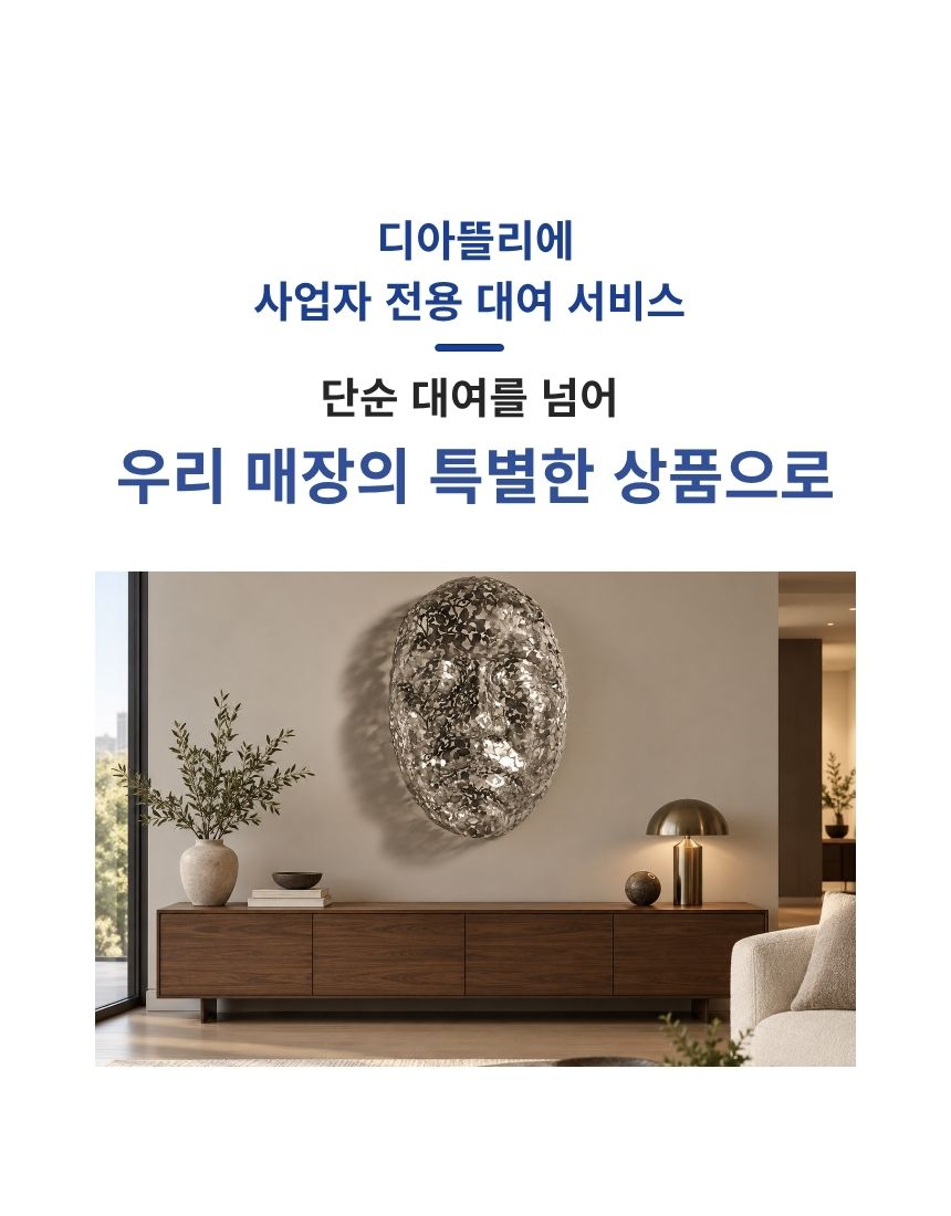 안정