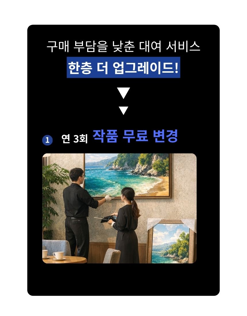 [대여/렌탈] 바람을 쫓는 아이