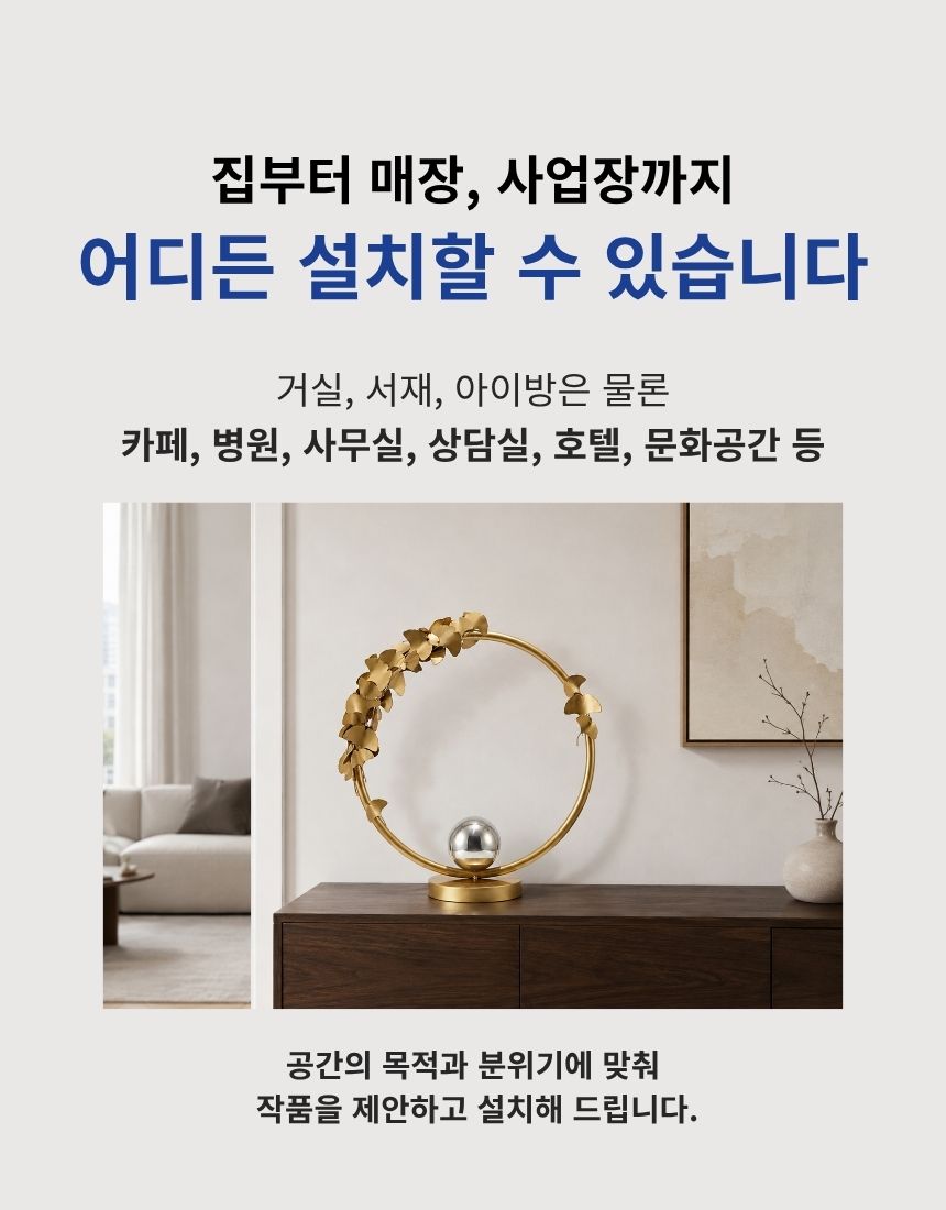 공존