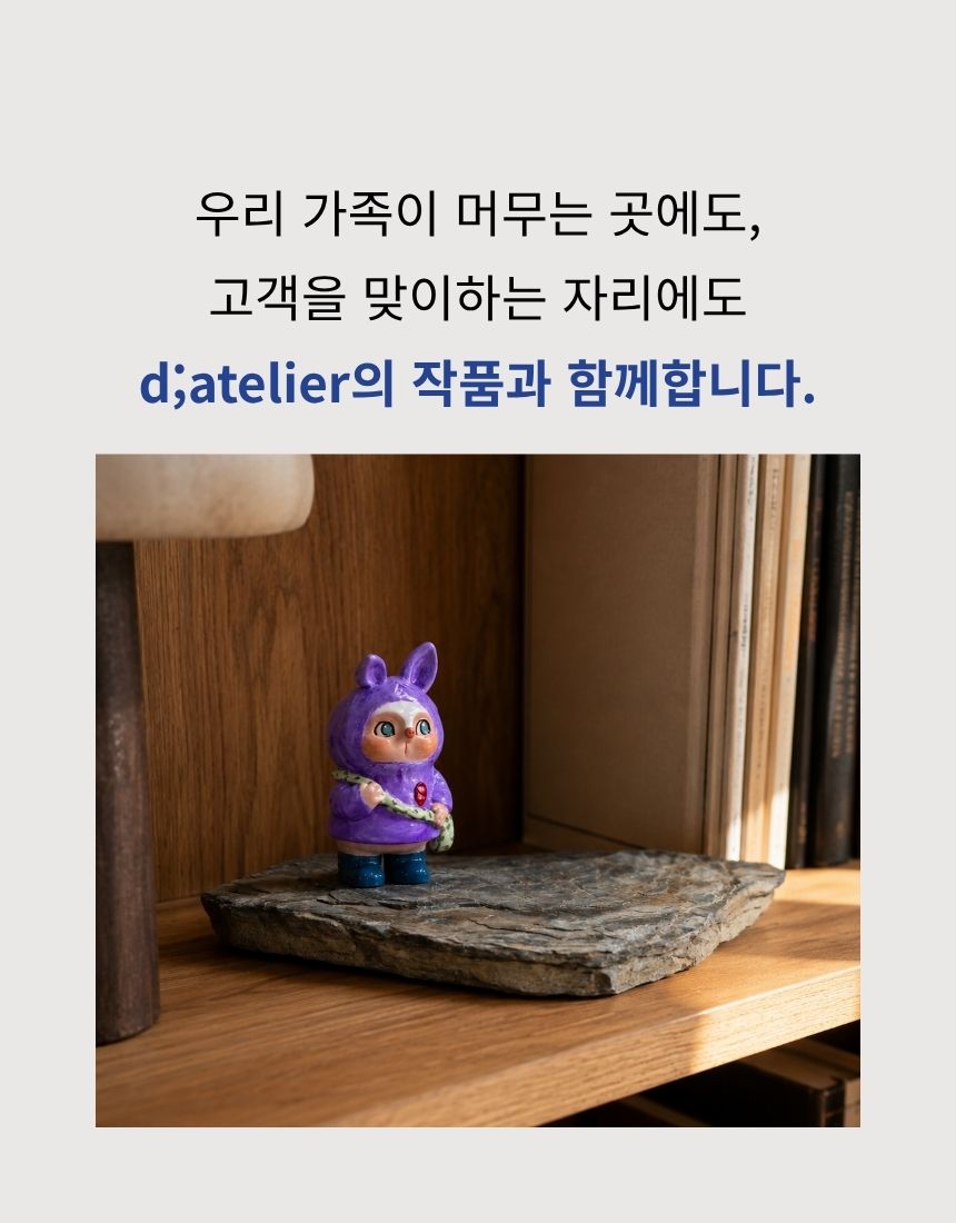 [대여/렌탈] 바람을 쫓는 아이