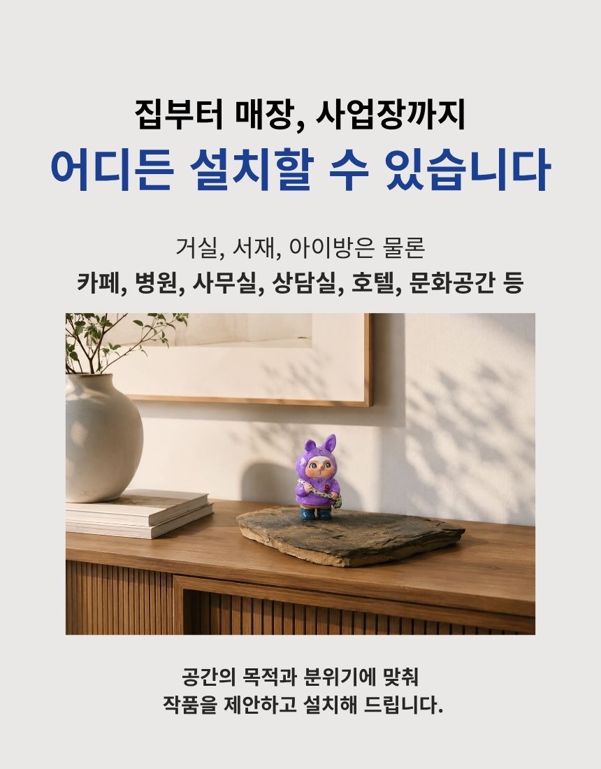 [대여/렌탈] 바람을 쫓는 아이