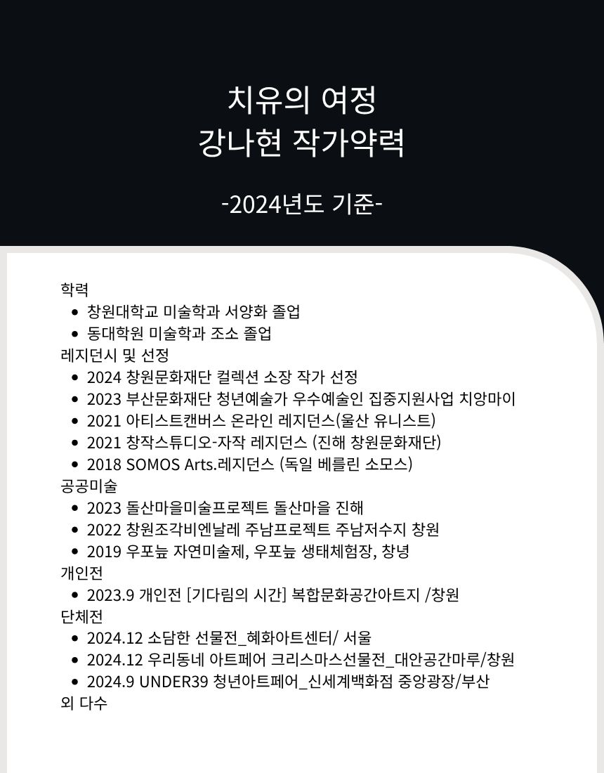 [대여/렌탈] 바람을 쫓는 아이