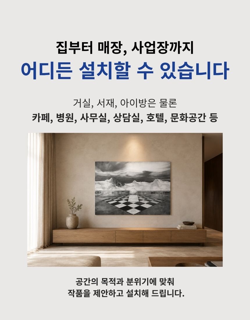 경계의 지평