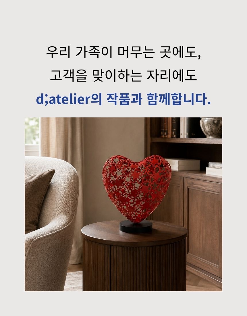 [대여/렌탈] LOVE