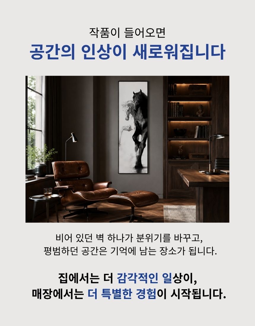 교차점