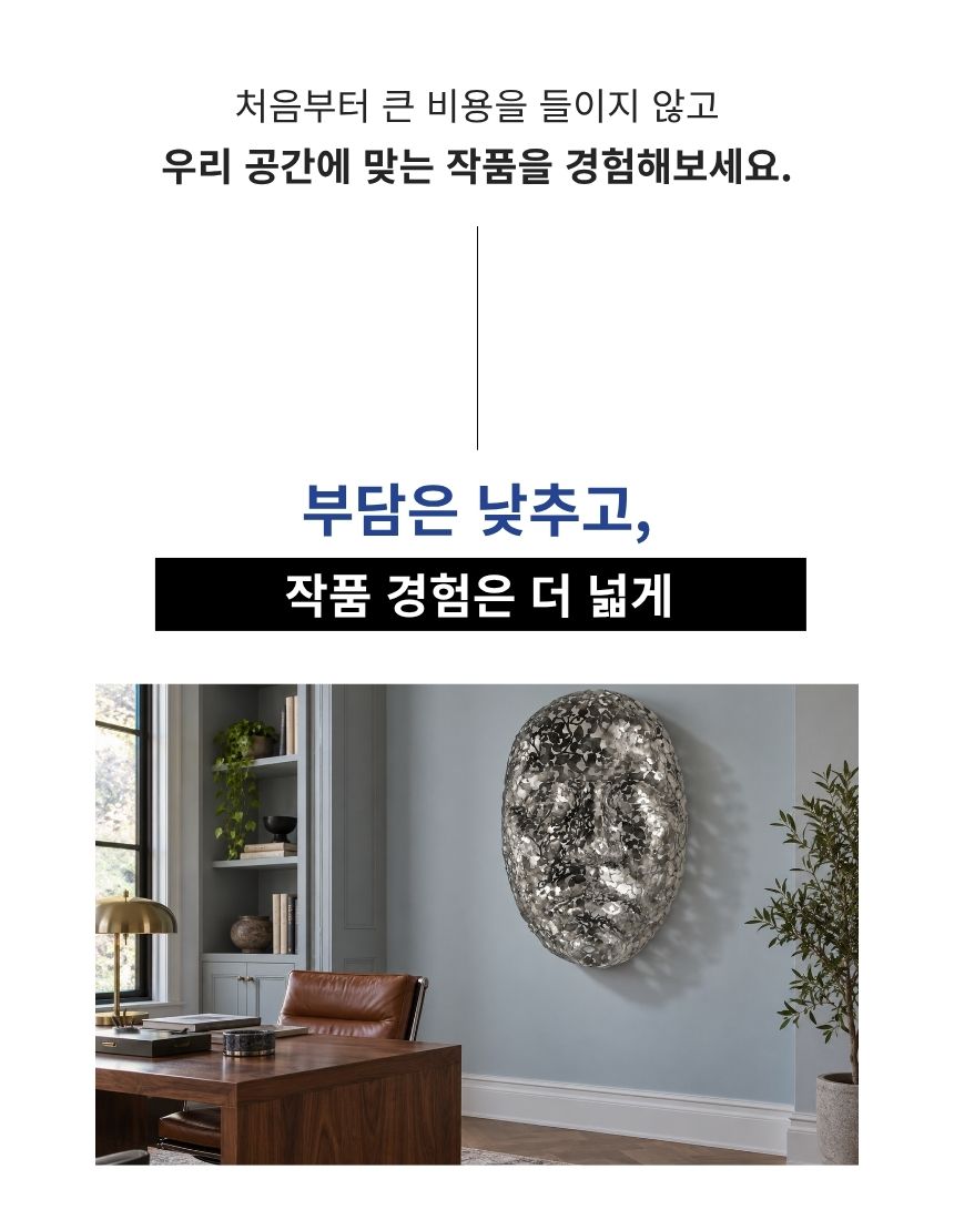 안정