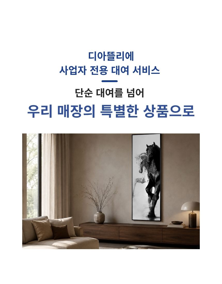 교차점