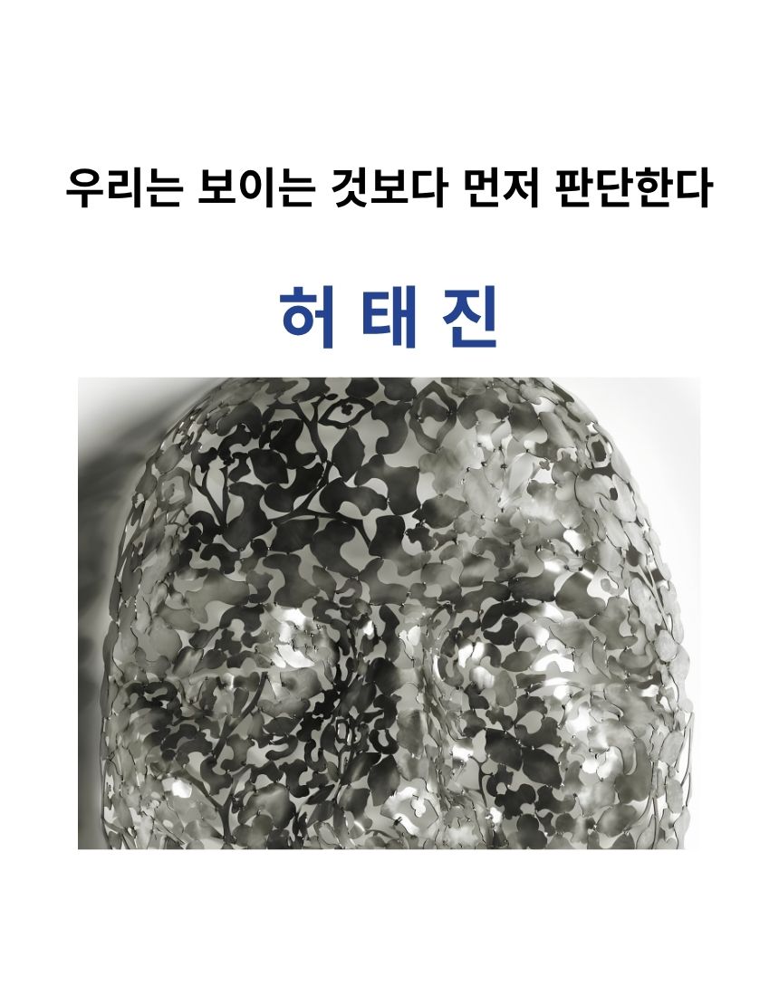 안정