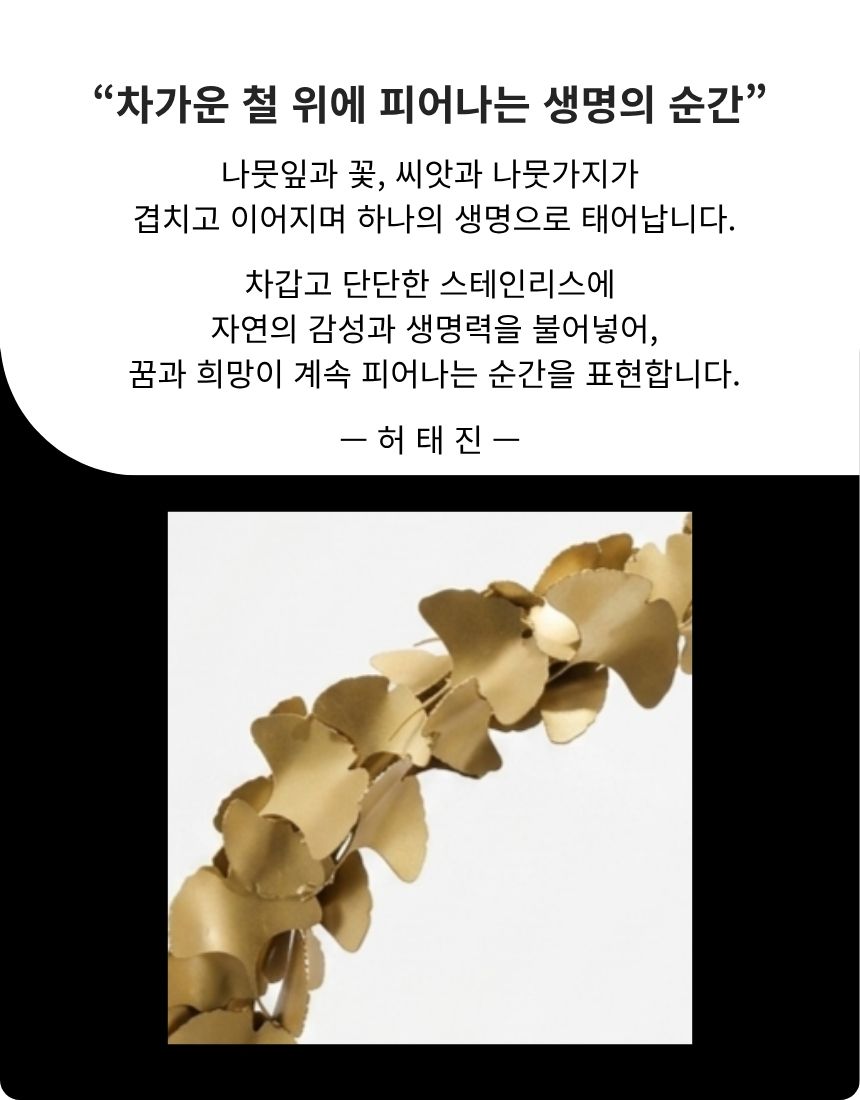 공존