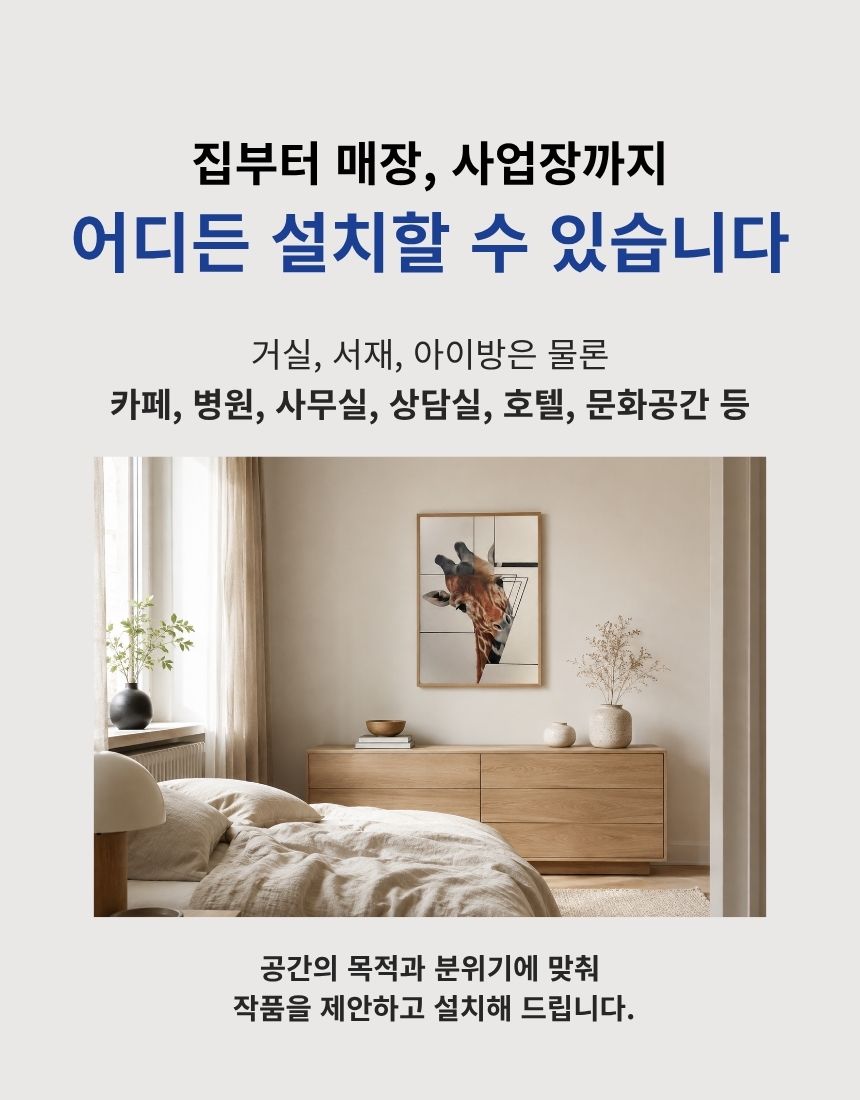 다면적 초상(肖像)